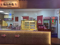 -卤校长重庆火锅(国兴店)