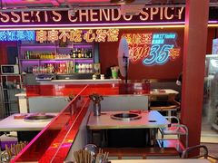 -钢管厂五区小郡肝串串香(奥克斯广场锦城万达店)