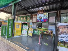 -芦仙山景区-飞越丛林探险乐园