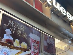 -DQ·蛋糕·冰淇淋(西城红场店)
