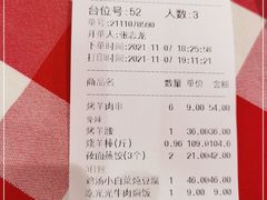 -西贝(金桥店)