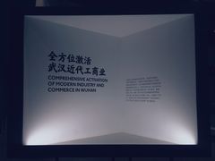 -张之洞与武汉博物馆