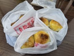 -奇趣饼家