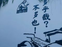 -绍兴古城