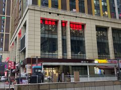 -凤凰路何眼镜香辣蟹(花果园店)