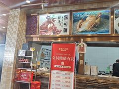 -董家大院·骨头庄(魏善庄店)