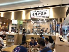 -狮头牌卤味研究所·卤味饭(花城汇南区店)