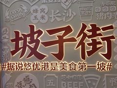 -壹盏灯(华远店)