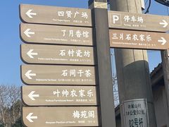 -许家山