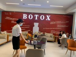 -云南吴氏嘉美医疗美容医院