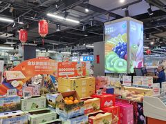 -盒马鲜生(红莲店)