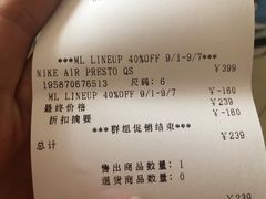 -NIKE北京马连道换季优惠店