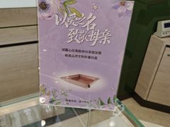 -亨得利(滨江道店)