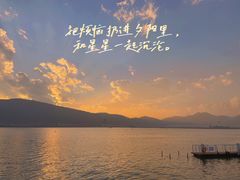 -海埂大坝