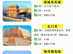 -敦煌莫高窟