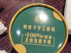 -松鹤楼(山塘街店)