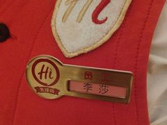 -海底捞火锅(高科广场店)