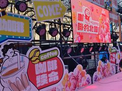 -北国商城