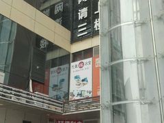 -名星会量贩式KTV旗舰店(盈熙广场店)