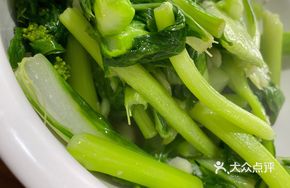 Homemade Farm Vegetables