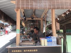 门面-蔺大妈松花糕