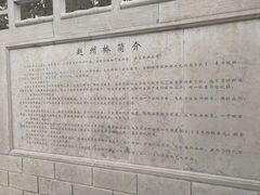 -赵州桥景区