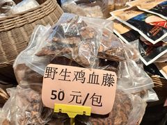 -园林美食城·本土农家菜(杨和镇店)