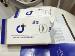 -八大处整形