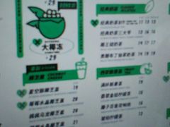 -茶大椰·椰子茶(星悦荟店)