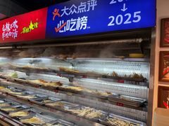-冒椒火辣(太古里店)
