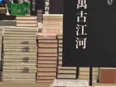-先锋书店(五台山总店)