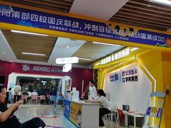 -盛京大奥莱(沈阳奥体店)