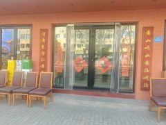 -山海菜馆·海肠捞饭·青岛菜(栈桥店)