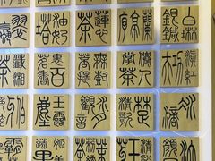 -霸王茶姬(南强街店)