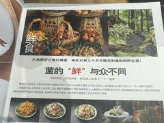 -熙楼(翠湖店)