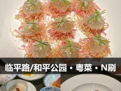 -虹潮荟·餐桌上的美食地理(太阳宫店)