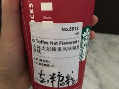 -星巴克(上海虹桥站2A检票口)