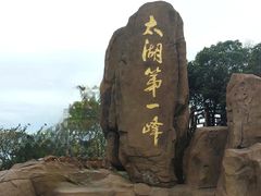-缥缈峰景区