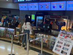 售票处-AMG海上明珠影城(上海环球港RealDCinema店)