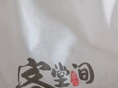 -第一食品(中环百联店)