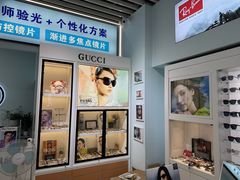 -三叶眼镜城(八佰伴店)