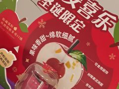 -GANSO元祖食品(锦创书城店)