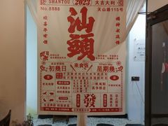 -小银家日式简餐(中信丹阳花园店)
