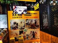 -炊烟小炒黄牛肉(东庆街店)