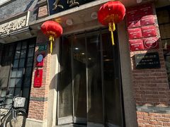 -大壶春(四川中路店)