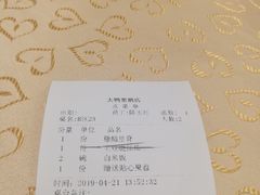 -大鸭梨(天通西苑店)