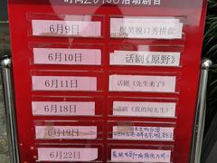 -马家大院