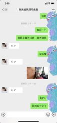 -郑州米兰柏羽集美医疗美容医院