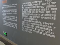 -环球雅思·托福·ALevel·OSSD·DSE·留学英语培训学校(体育西校区)