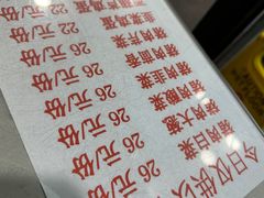 -听涛雅苑百味饺子老家菜馆